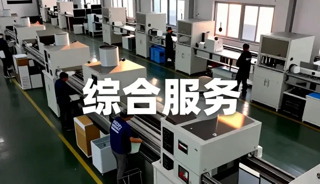办公用品套装