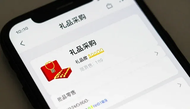 从询价到验收:施工现场管理电商代运营服务注重成本控制全流程